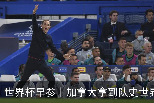 世界杯早参丨加拿大拿到队史世界杯首个积分 开幕式表演翻车大力神杯瘪了 加纳一球员涉嫌强奸被拒绝入境无缘首战